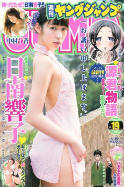佛法无边