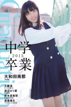 红辣椒