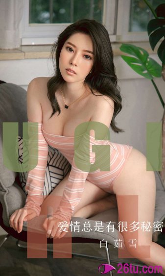 继兄为夫